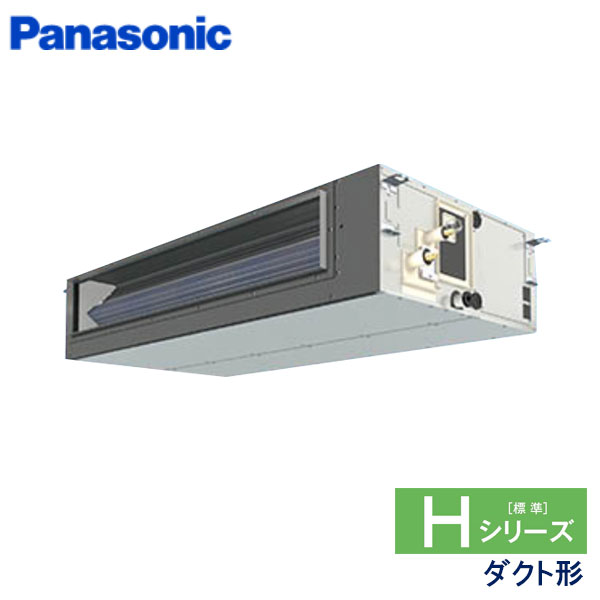 PA-P140FE6HN　パナソニック　Hシリーズ　業務用エアコン　天井埋込ダクト形 シングル　5馬力　三相200V　ワイヤードリモコン　-