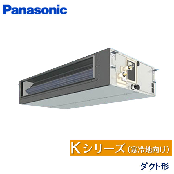 PA-P140FE7KNC　パナソニック　フル暖XEPHY寒冷地向け　業務用エアコン　天井埋込ダクト形 シングル　5馬力　三相200V　ワイヤードリモコン　-
