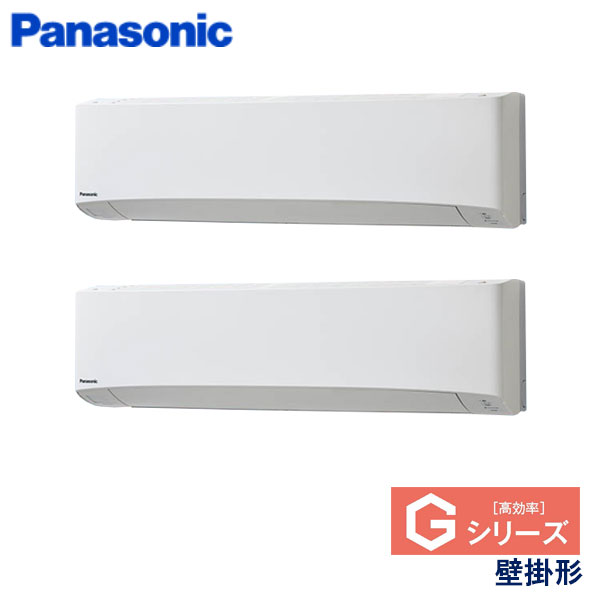 PA-P140K6GDB　パナソニック　Gシリーズ　業務用エアコン　壁掛形 ツイン　5馬力　三相200V　ワイヤードリモコン　-