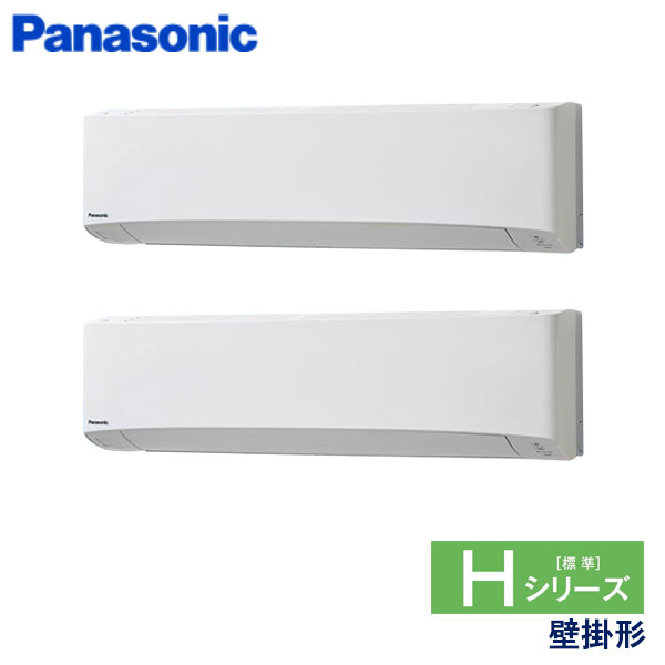 PA-P140K6HDB　パナソニック　Hシリーズ　業務用エアコン　壁掛形 ツイン　5馬力　三相200V　ワイヤードリモコン　-