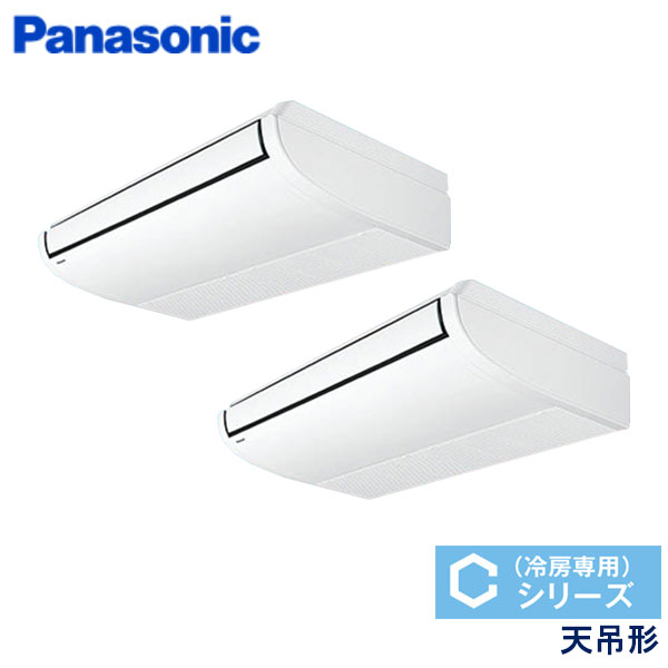 PA-P140T6CDNB　パナソニック　Cシリーズ冷房専用　業務用エアコン　天井吊形 ツイン　5馬力　三相200V　ワイヤードリモコン　-