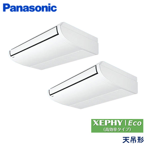 PA-P140T7HDN　パナソニック　XEPHY Eco(高効率タイプ)　業務用エアコン　天井吊形 ツイン　5馬力　三相200V　ワイヤードリモコン　-