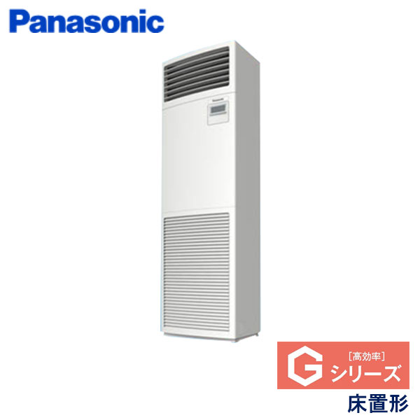 PA-P160B6GNB　パナソニック　Gシリーズ　業務用エアコン　床置形 シングル　6馬力　三相200V　-　-