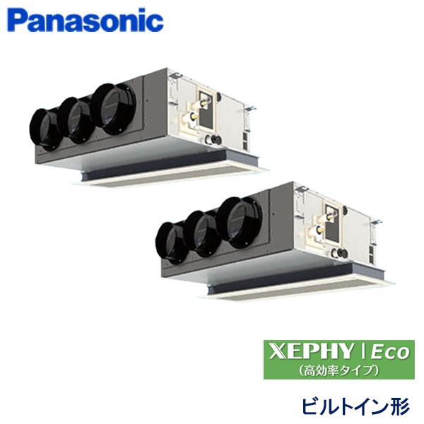 PA-P160F7HDC　パナソニック　XEPHY Eco(高効率タイプ)　業務用エアコン　ビルトイン形 ツイン　6馬力　三相200V　ワイヤードリモコン　エコナビパネル