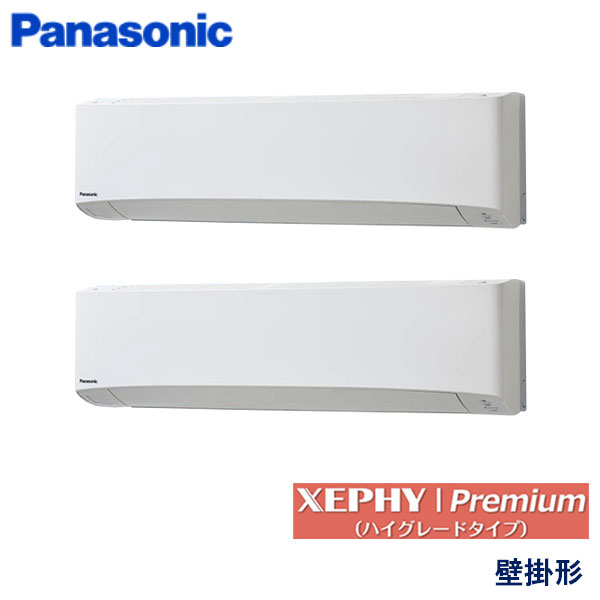 PA-P160K7GDBX　パナソニック　XEPHY Premiun(ハイグレードタイプ)　業務用エアコン　壁掛形 ツイン　6馬力　三相200V　ワイヤレスリモコン　-