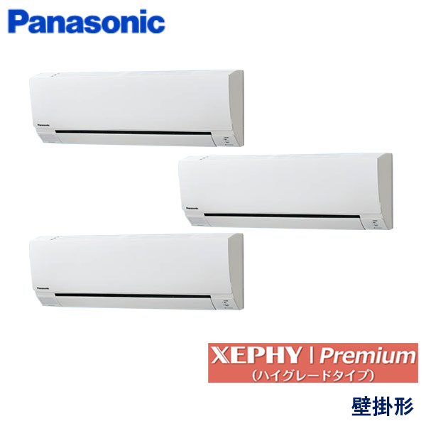 PA-P160K7GTBX　パナソニック　XEPHY Premiun(ハイグレードタイプ)　業務用エアコン　壁掛形 トリプル　6馬力　三相200V　ワイヤレスリモコン　-