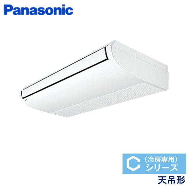 PA-P160T6CB　パナソニック　Cシリーズ冷房専用　業務用エアコン　天井吊形 シングル　6馬力　三相200V　ワイヤードリモコン　-