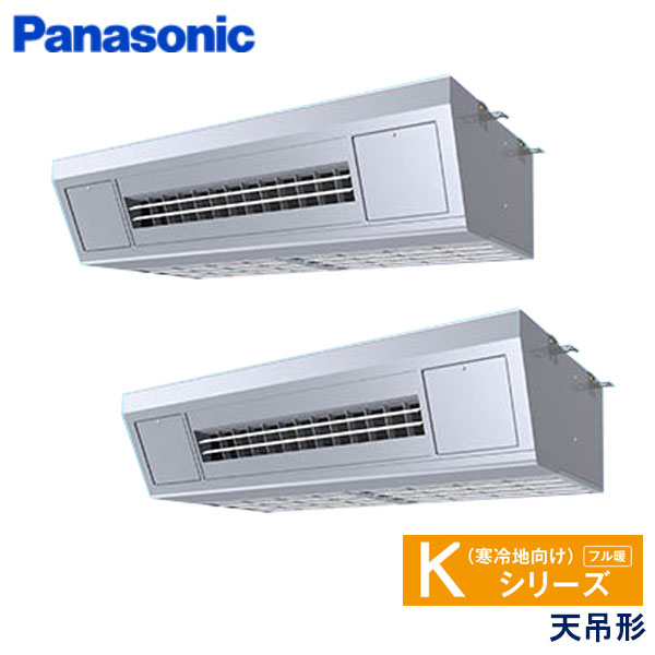 PA-P160V6KDN パナソニック Kシリーズ寒冷地向け 業務用エアコン 天井吊形 ツイン 6馬力 三相200V ワイヤードリモコン -