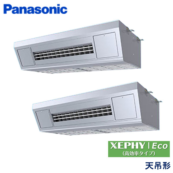 PA-P160V7HDNC　パナソニック　XEPHY Eco(高効率タイプ)　業務用エアコン　天井吊形厨房用 ツイン　6馬力　三相200V　ワイヤードリモコン　-