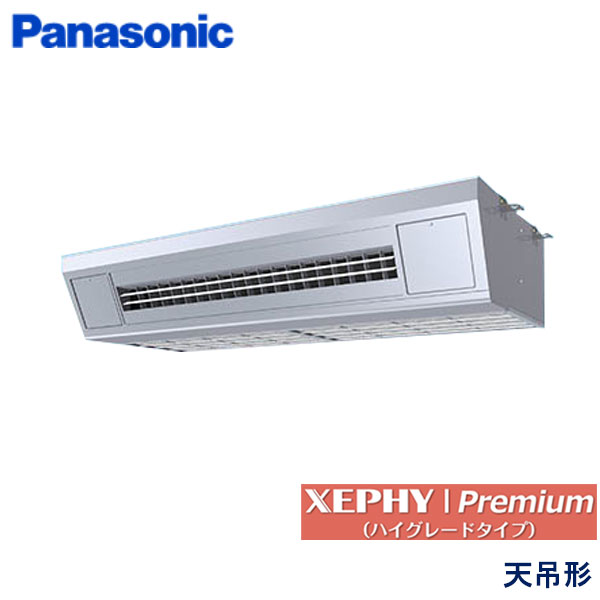 PA-P160VK7GNB　パナソニック　XEPHY Premiun(ハイグレードタイプ)　業務用エアコン　天井吊形厨房用 シングル　6馬力　三相200V　ワイヤードリモコン　-