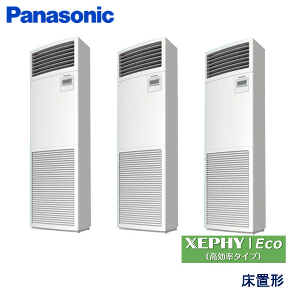 PA-P224B7HTNC　パナソニック　XEPHY Eco(高効率タイプ)　業務用エアコン　床置形 トリプル　8馬力　三相200V　-　-