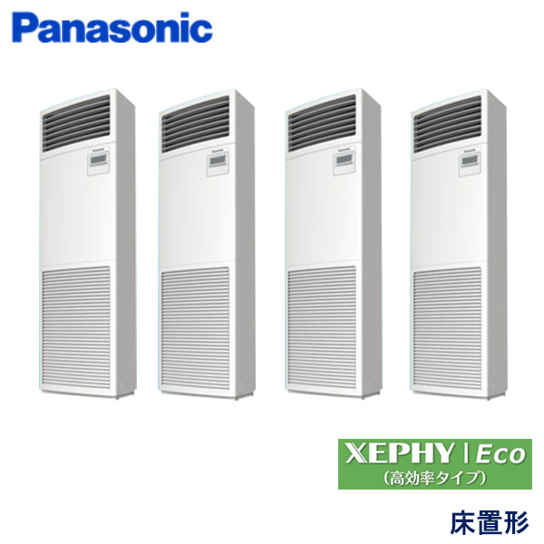 PA-P224B7HVC　パナソニック　XEPHY Eco(高効率タイプ)　業務用エアコン　床置形 ダブルツイン　8馬力　三相200V　-　-