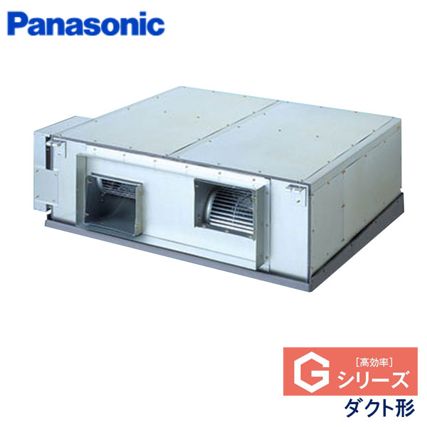 PA-P224E6GNB　パナソニック　Gシリーズ　業務用エアコン　天井埋込ダクト形 シングル　8馬力　三相200V　ワイヤードリモコン　-