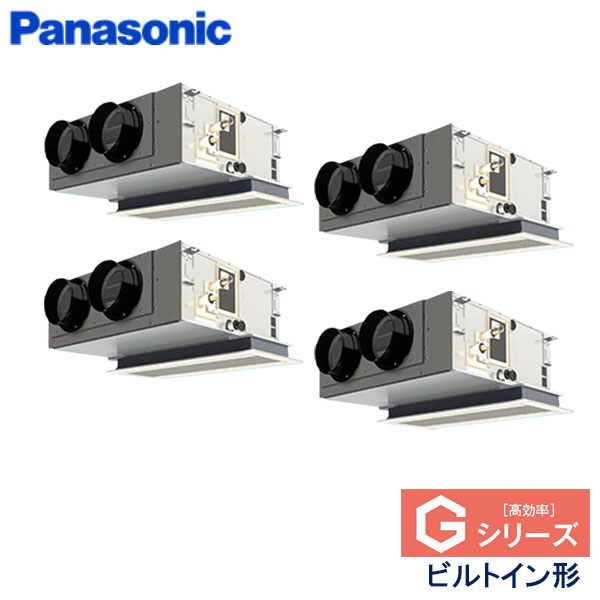 PA-P224F6GVB　パナソニック　Gシリーズ　業務用エアコン　ビルトイン形 ダブルツイン　8馬力　三相200V　ワイヤードリモコン　エコナビパネル