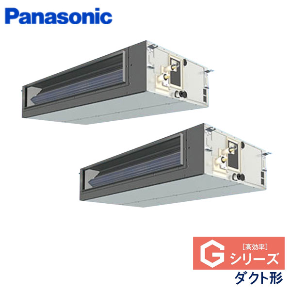 PA-P224FE6GDNB　パナソニック　Gシリーズ　業務用エアコン　天井埋込ダクト形 ツイン　8馬力　三相200V　ワイヤードリモコン　-