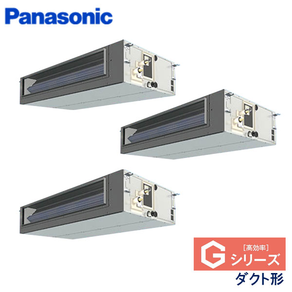 PA-P224FE6GTNB　パナソニック　Gシリーズ　業務用エアコン　天井埋込ダクト形 トリプル　8馬力　三相200V　ワイヤードリモコン　-