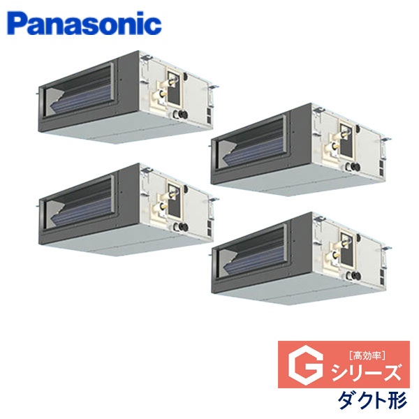 PA-P224FE6GVNB　パナソニック　Gシリーズ　業務用エアコン　天井埋込ダクト形 ダブルツイン　8馬力　三相200V　ワイヤードリモコン　-