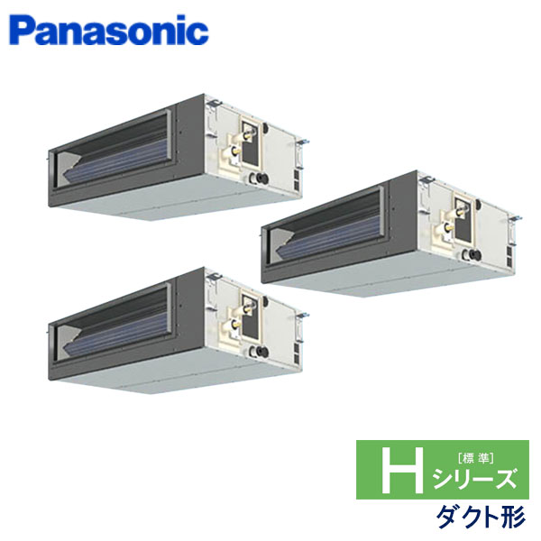 PA-P224FE6HTB　パナソニック　Hシリーズ　業務用エアコン　天井埋込ダクト形 トリプル　8馬力　三相200V　ワイヤードリモコン　-