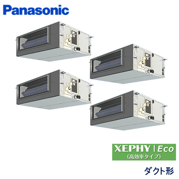 PA-P224FE7HVNC　パナソニック　XEPHY Eco(高効率タイプ)　業務用エアコン　天井埋込ダクト形 ダブルツイン　8馬力　三相200V　ワイヤードリモコン　-