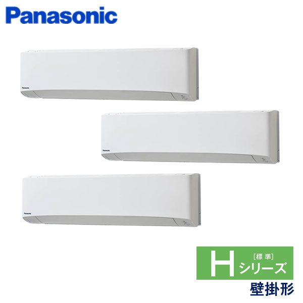 PA-P224K6HTA　パナソニック　Hシリーズ　業務用エアコン　壁掛形 トリプル　8馬力　三相200V　ワイヤードリモコン　-
