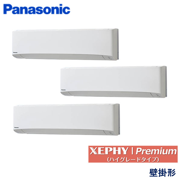 PA-P224K7GTBX　パナソニック　XEPHY Premiun(ハイグレードタイプ)　業務用エアコン　壁掛形 トリプル　8馬力　三相200V　ワイヤレスリモコン　-