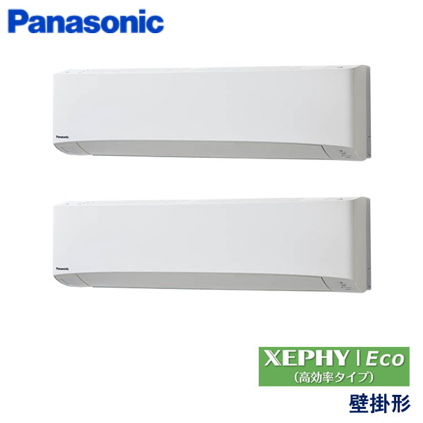 PA-P224K7HDC　パナソニック　XEPHY Eco(高効率タイプ)　業務用エアコン　壁掛形 ツイン　8馬力　三相200V　ワイヤードリモコン　-