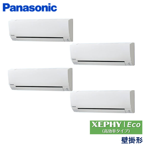 PA-P224K7HVCX　パナソニック　XEPHY Eco(高効率タイプ)　業務用エアコン　壁掛形 ダブルツイン　8馬力　三相200V　ワイヤレスリモコン　-