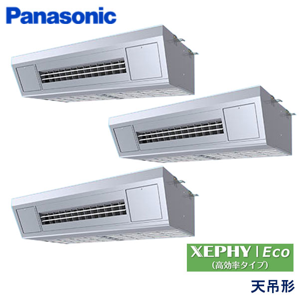 PA-P224V7HTN　パナソニック　XEPHY Eco(高効率タイプ)　業務用エアコン　天井吊形厨房用 トリプル　8馬力　三相200V　ワイヤードリモコン　-
