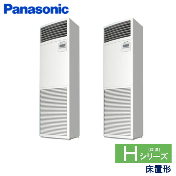 PA-P280B6HDA　パナソニック　Hシリーズ　業務用エアコン　床置形 ツイン　10馬力　三相200V　-　-