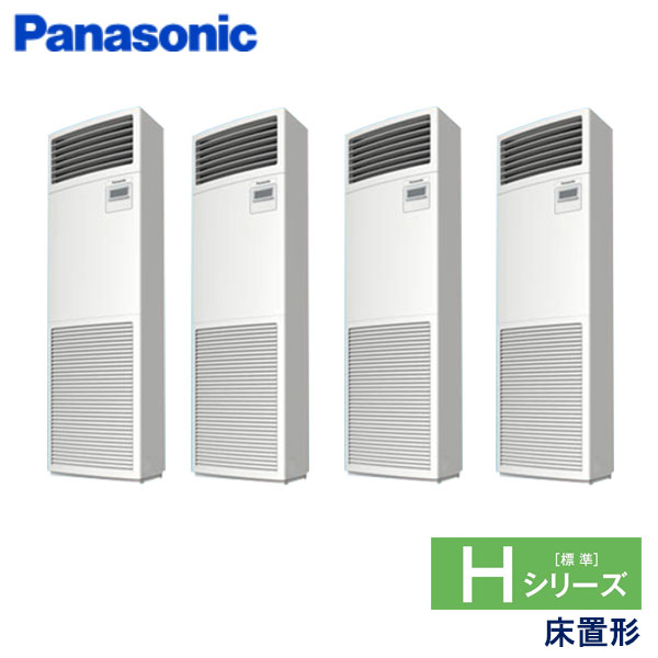 PA-P280B6HVB　パナソニック　Hシリーズ　業務用エアコン　床置形 ダブルツイン　10馬力　三相200V　-　-