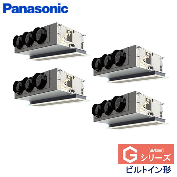 PA-P280F6GVNB　パナソニック　Gシリーズ　業務用エアコン　ビルトイン形 ダブルツイン　10馬力　三相200V　ワイヤードリモコン　標準パネル