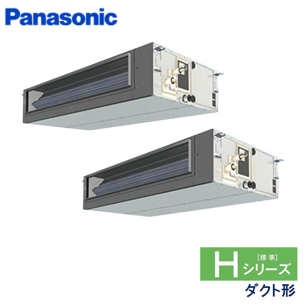 PA-P280FE6HDN　パナソニック　Hシリーズ　業務用エアコン　天井埋込ダクト形 ツイン　10馬力　三相200V　ワイヤードリモコン　-
