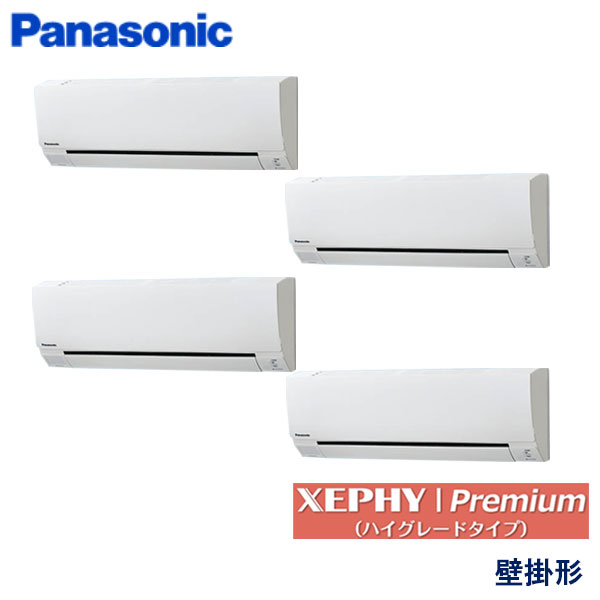 PA-P280K7GVB　パナソニック　XEPHY Premiun(ハイグレードタイプ)　業務用エアコン　壁掛形 ダブルツイン　10馬力　三相200V　ワイヤードリモコン　-