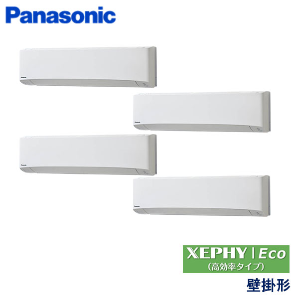PA-P280K7HVC　パナソニック　XEPHY Eco(高効率タイプ)　業務用エアコン　壁掛形 ダブルツイン　10馬力　三相200V　ワイヤードリモコン　-