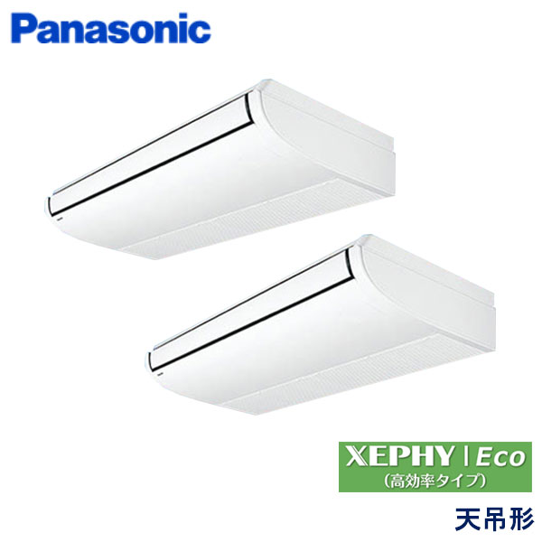 PA-P280T7HD　パナソニック　XEPHY Eco(高効率タイプ)　業務用エアコン　天井吊形 ツイン　10馬力　三相200V　ワイヤードリモコン　-