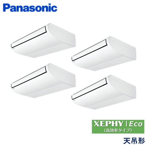 PA-P280T7HVNBX パナソニック XEPHY Eco(高効率タイプ) 業務用エアコン 天井吊形 ダブルツイン 10馬力 三相200V ワイヤレスリモコン -