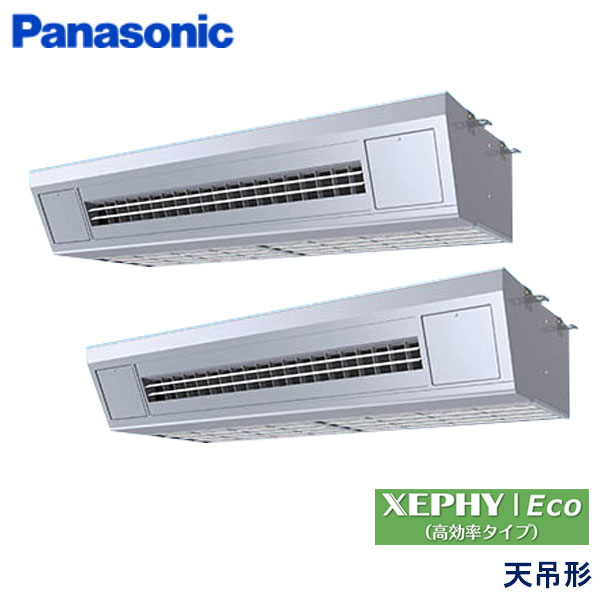 PA-P280V7HDNC　パナソニック　XEPHY Eco(高効率タイプ)　業務用エアコン　天井吊形厨房用 ツイン　10馬力　三相200V　ワイヤードリモコン　-