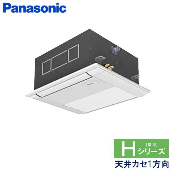 PA-P40DM6SH パナソニック Hシリーズ 業務用エアコン 天井カセット形1方向 シングル 1.5馬力 単相200V ワイヤードリモコン 標準パネル