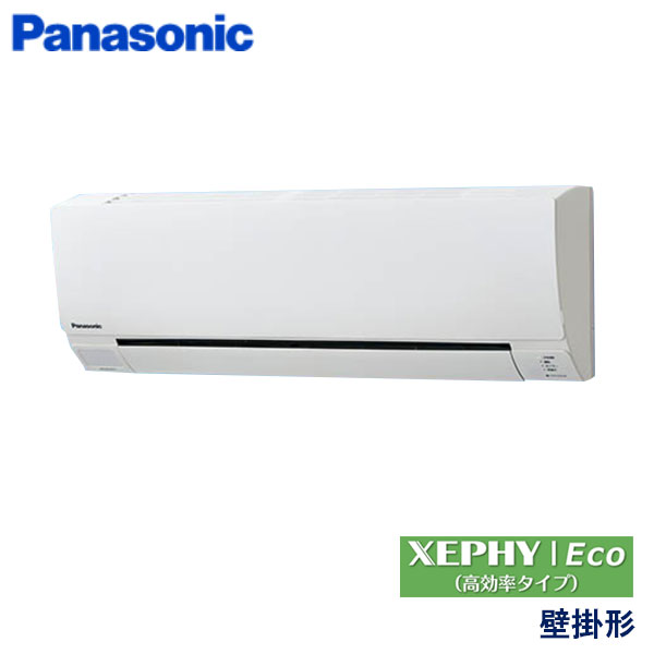PKZ-ERMP40SL6 三菱電機 スリムER 業務用エアコン 壁掛形 シングル 1.5