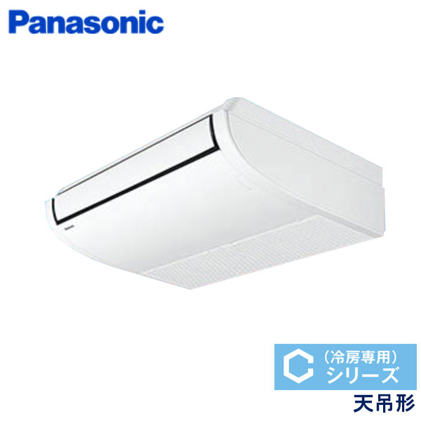 PA-P40T6SCB　パナソニック　Cシリーズ冷房専用　業務用エアコン　天井吊形 シングル　1.5馬力　単相200V　ワイヤードリモコン　-