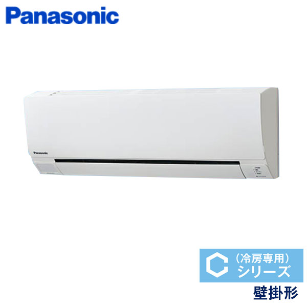 PA-P45K6CB パナソニック Cシリーズ冷房専用 業務用エアコン 壁掛形 シングル 1.8馬力 三相200V ワイヤードリモコン -