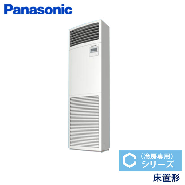 PA-P50B6SCB　パナソニック　Cシリーズ冷房専用　業務用エアコン　床置形 シングル　2馬力　単相200V　-　-