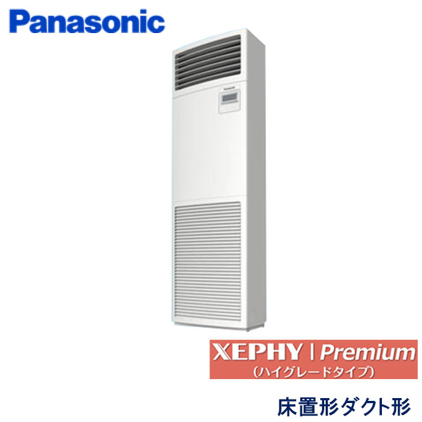 PA-P50B7GC　パナソニック　XEPHY Premiun(ハイグレードタイプ)　業務用エアコン　床置形 シングル　2馬力　三相200V　-　-
