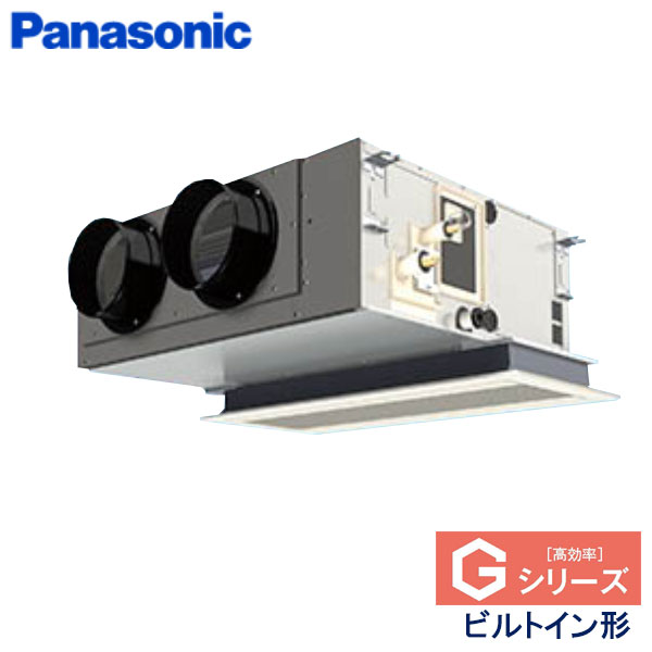 PA-P50F6GN　パナソニック　Gシリーズ　業務用エアコン　ビルトイン形 シングル　2馬力　三相200V　ワイヤードリモコン　標準パネル