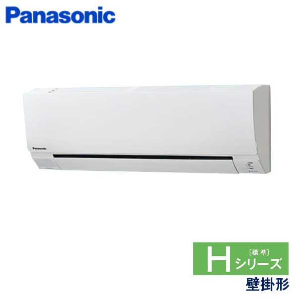 PA-P50K6HA　パナソニック　Hシリーズ　業務用エアコン　壁掛形 シングル　2馬力　三相200V　ワイヤードリモコン　-