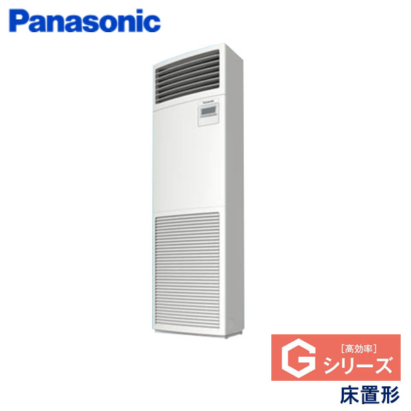 PA-P56B6GB パナソニック Gシリーズ 業務用エアコン 床置形 シングル 2.3馬力 三相200V - -