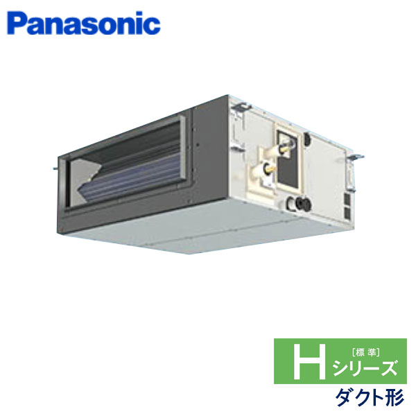 PA-P56FE6H　パナソニック　Hシリーズ　業務用エアコン　天井埋込ダクト形 シングル　2.3馬力　三相200V　ワイヤードリモコン　-