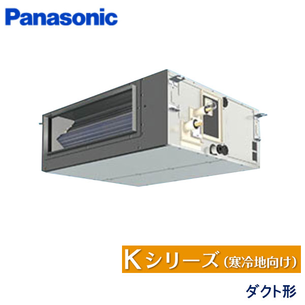 PA-P56FE7KC　パナソニック　フル暖XEPHY寒冷地向け　業務用エアコン　天井埋込ダクト形 シングル　2.3馬力　三相200V　ワイヤードリモコン　-