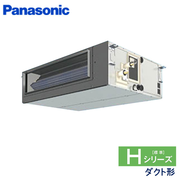 PA-P80FE6SH　パナソニック　Hシリーズ　業務用エアコン　天井埋込ダクト形 シングル　3馬力　単相200V　ワイヤードリモコン　-