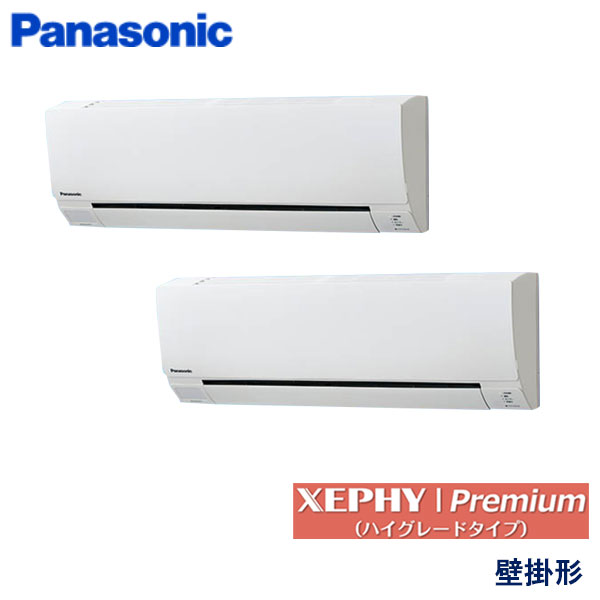 PA-P80K7GD　パナソニック　XEPHY Premiun(ハイグレードタイプ)　業務用エアコン　壁掛形 ツイン　3馬力　三相200V　ワイヤードリモコン　-